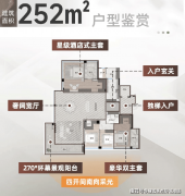 <strong>发布越秀不雅樾售楼处德律风(越秀不雅樾</strong>